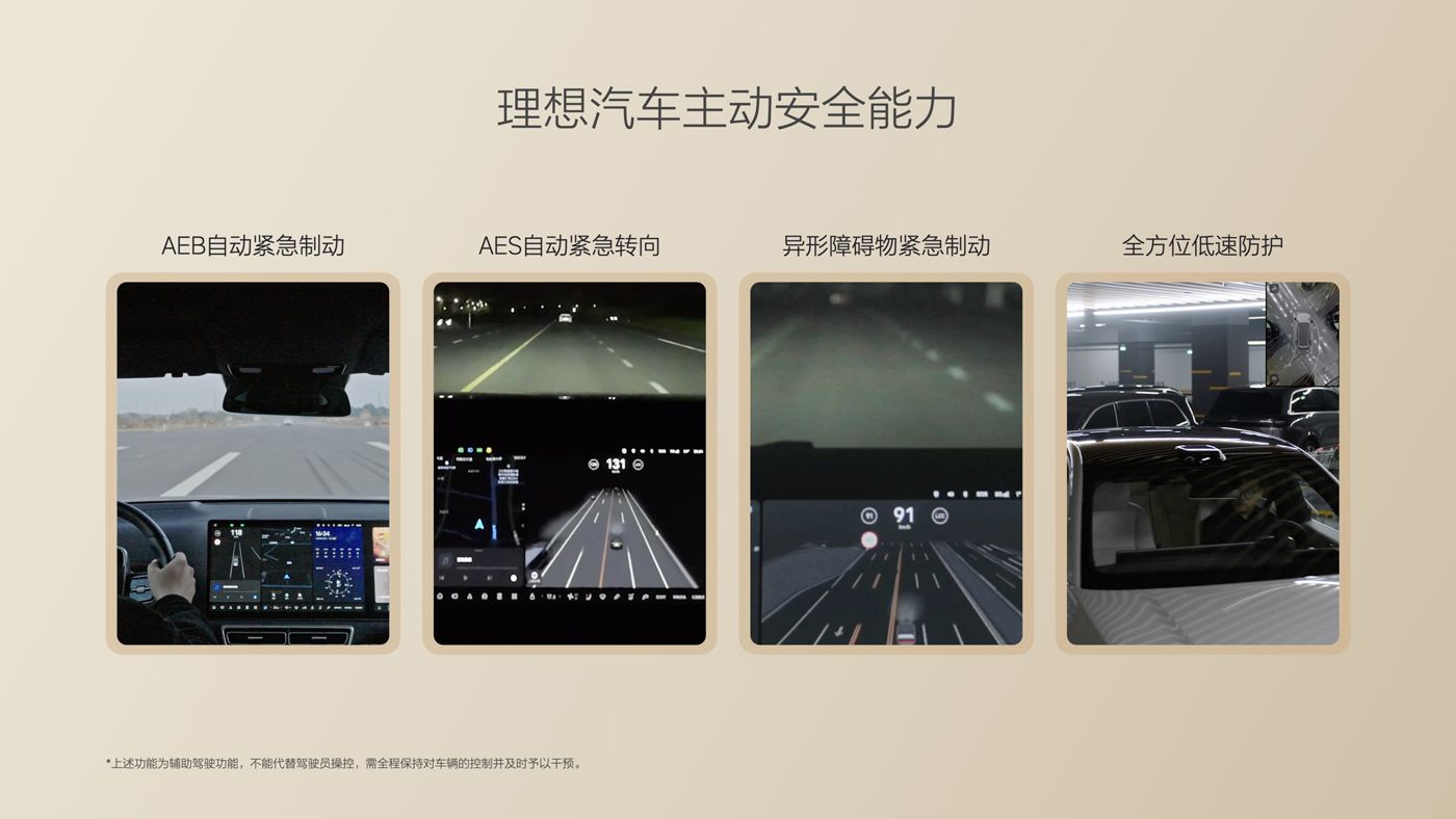 250729_恒峰g22官方网站i8发布会_16比9_final.085.jpg 250729_恒峰g22官方网站i8发布会_16比9_final.085.jpg