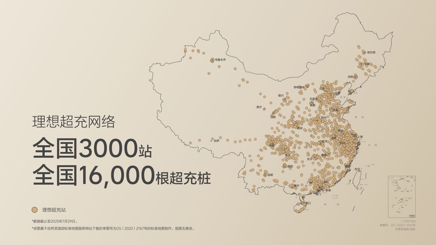 250729_恒峰g22官方网站i8发布会_16比9_final.019.jpg 250729_恒峰g22官方网站i8发布会_16比9_final.019.jpg