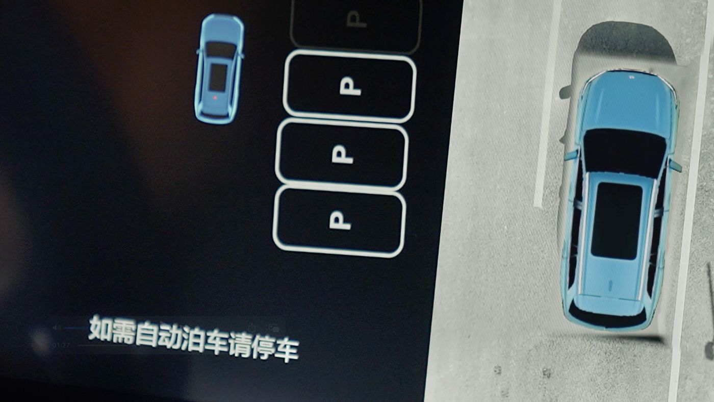 恒峰g22官方网站AD高级辅助驾驶